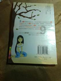 拯救可爱小浣熊