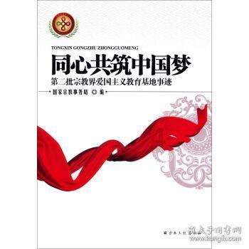 吸血鬼