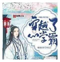 来了像白带一样东西.很长而且很透明.是怎么回事游戏画面