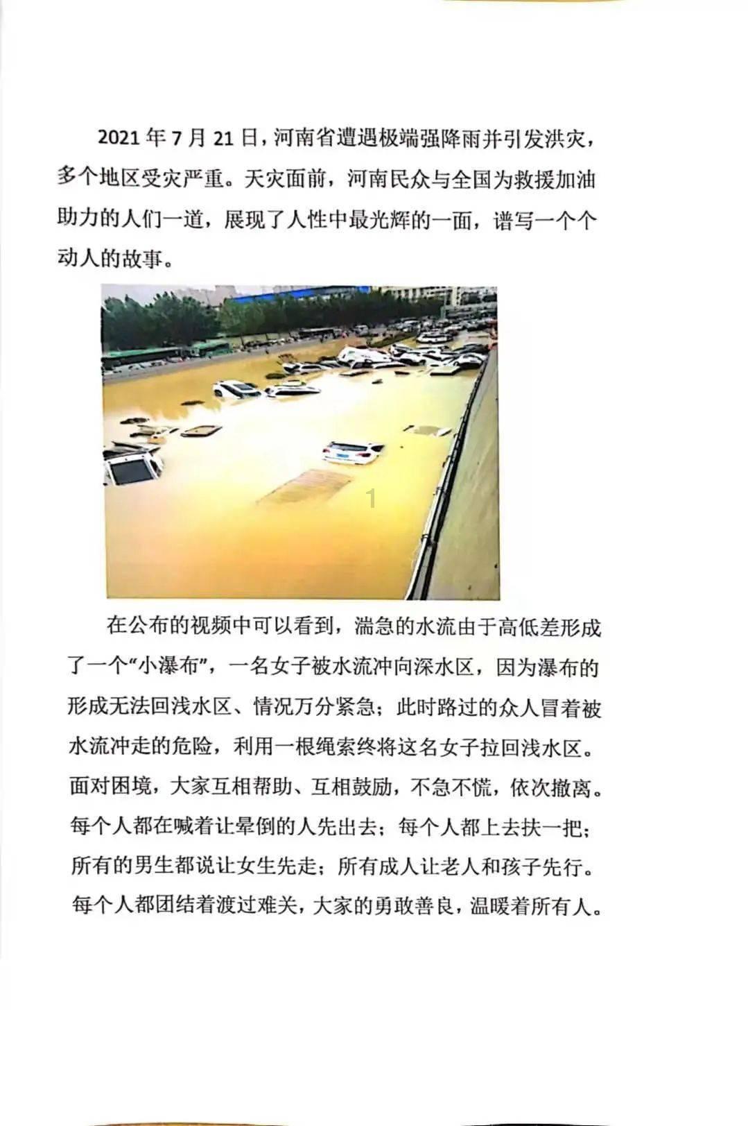 升空的愤怒奶奶